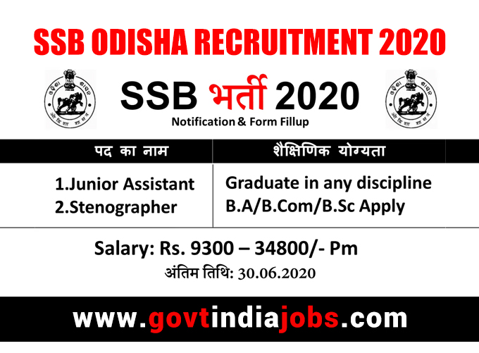 SSB Odisha Recruitment 2020
