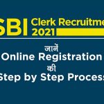 SBI Clerk Recruitment 2021